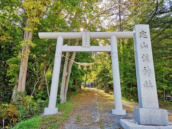 定山渓神社